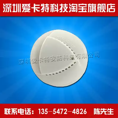 Wired ceiling type smoke temperature composite detection alarm with switch output fire smoke smoke sensor