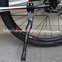 High-end aluminum alloy bicycle rear foot support Mountain Bike support parking rack adjustable length