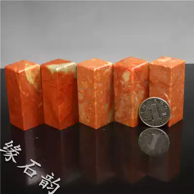 Shoushan Stone Zhejiang Redstone Specification chapter 2x2x5cm Seal with shape chapter Miscellaneous chapter Stone chapter Stone material 
