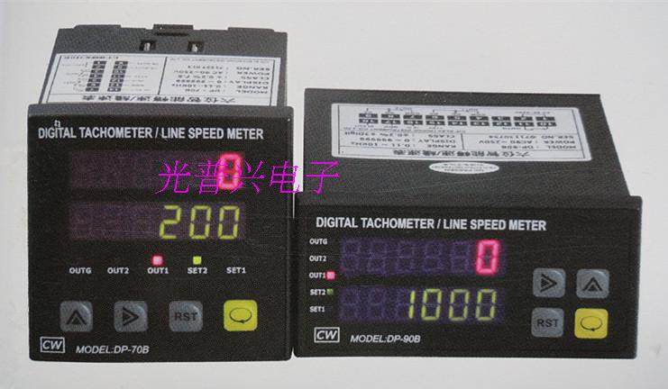 DP-90B 6-bit intelligent upper and lower limit speed frequency meter measured by:1KHz:0 11~1KHz