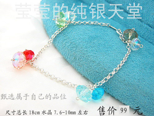List of strings of color fruits/crystals: 9 2 5 pure silver handmade and a pure silver heaven three-crown jewel of the world