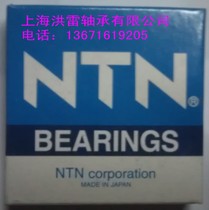 Japan NTN integral eccentric bearing 25UZ8506 35UZ8617 Complete models can be inquired