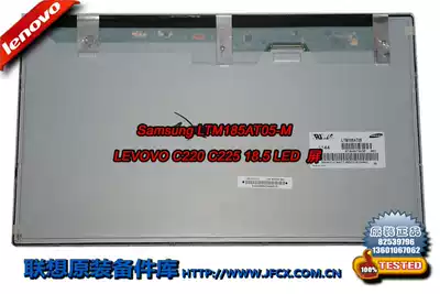 Lenovo C220 C225 18 5 inch LED LTM185AT05-M M185BGE m185XTN01