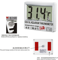 Cost price Okura KT500 electronic fish tank water temperature meter large font glass fish tank thickness up to 40mm
