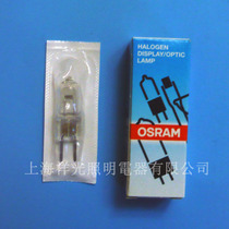 (Original import) OSRAM Osram optical instrument halogen rice bubble HLX64633 15V 150W