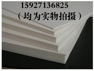 pvc plate pvc foaming plate model plates high pressure density plate advertising building decoration material 2 3MM