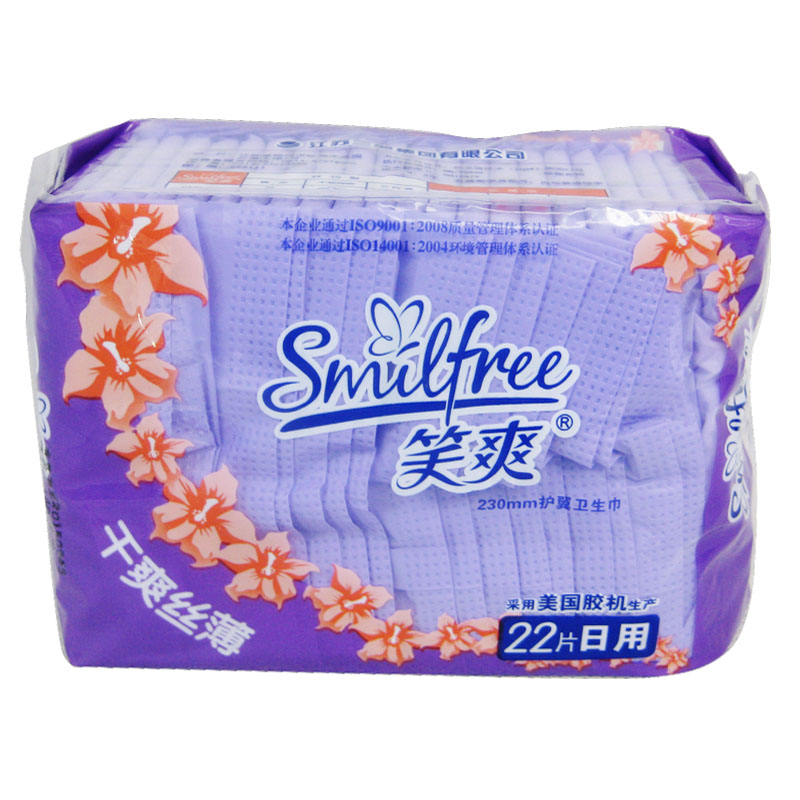 【天猫超市】笑爽护翼卫生巾230mm22片(日用)干爽丝薄超强吸收层