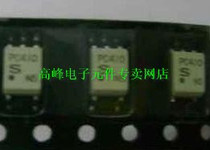 New original installation patch ICs PC410 photocouplers big bargaining power
