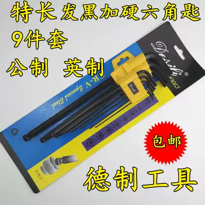 German Desili blackened and hardened extra long set Hexagon wrench hexagonal key Male Imperial 9-piece pack