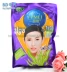 Mặt nạ hạt rong biển Yipin Thái Lan nhập khẩu 750g mặt nạ nguyên chất nửa hạt nghiền nát tự nhiên mặt nạ ngủ laneige 70ml Mặt nạ