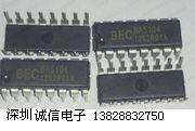 HS5104 spot supply BEC premium fan remote control chip series BA5104 Shenzhen physical store