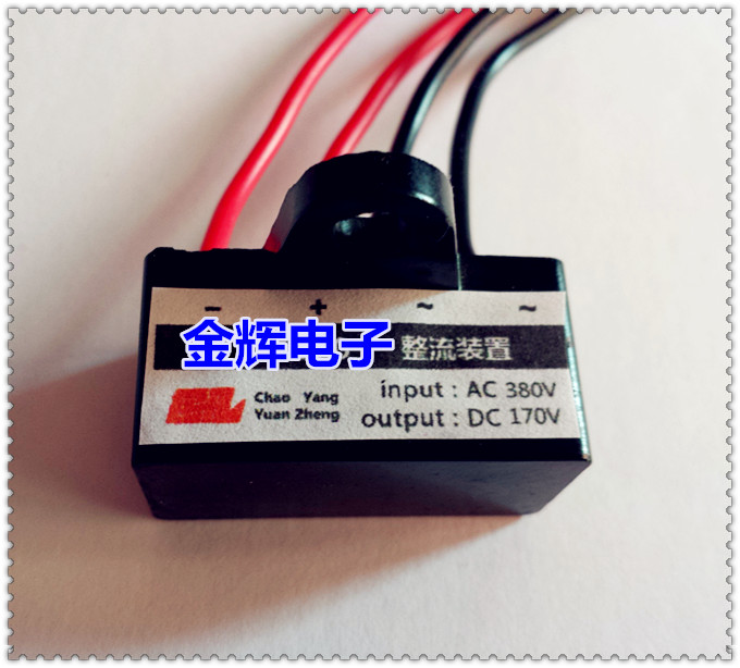Expedition card BYZ1-3A-380V brake rectifier YEJ motor with AC380V DC170V