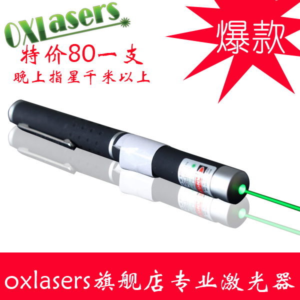 oxlasers 100mW High Power Single Power Green Laser Green Pen Fingers Pen Box Battery