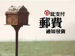 The difference in postage difference is one dollar (quantity is optional)