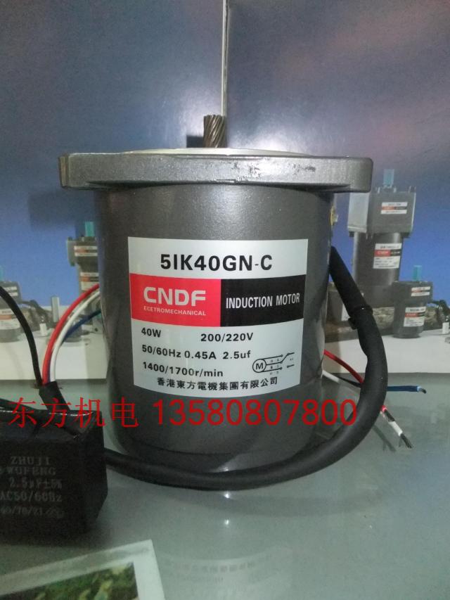 Hong Kong Oriental Motor CNDF40W Three-phase Six Line 380V 220V Motor 5IK40GN-C Dongguan General Agent