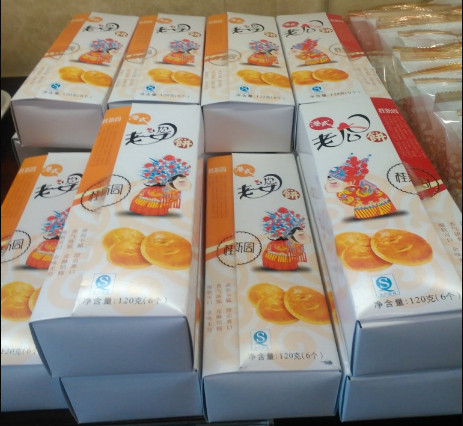 Taste Wenzhou Home in Wenzhou Wenzhou Specialty Snack Gui Incense Village (Gui New Garden) Wife Hubby Cake Cake-Taobao