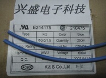 Phi 3 M M colour heat-shrink pipe yellow red blue green (3MM blue heat-shrink pipe) one-metre bookings