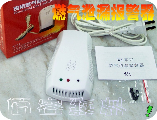 Wireless transmission combustible gas detection alarm Gas Gas liquefied petroleum gas leak alarm