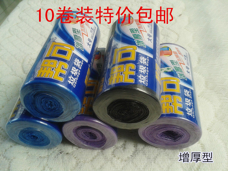 Thickened Trash Bags Wholesale New Material Point Breaking 10 10 Vol 50 50 * 60 Home Office