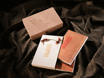 Available at Hangzhou Tower counter Tao Te Ching Silk Book Brocade Edition Limited Edition