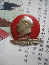 Special prices Chairman Mao Chapter Memorial Chapter Navy Navy Ship Diameter 3 5cm