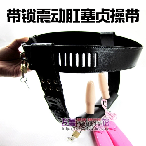 Женская мастурбация содержит целомудрие с электрическими брюками для вибрации анальной плагины SHADEE SM Альтернативные секс -игрушки настройки