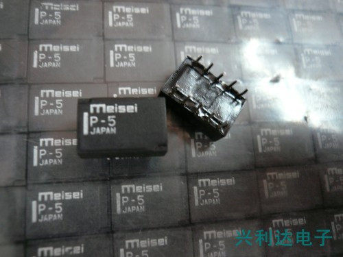 P-5 MeiSei manufacturer black seed 5V 10 feet (generation TQ2-5V) bargaining