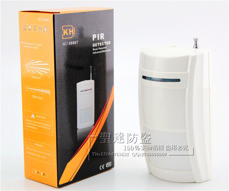 Kaihong KH0886T infrared monitor with anti-disassembly switch wireless infrared siren for home infrared