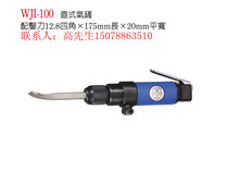 Taiwanese original gas shovel AWINDEN stable Ting WJI-100 Taiwan industrial grade pneumatic shovel gas pick