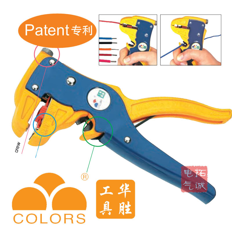 Huasheng Tools Automatic Cable Insulation Lead Peeling Pliers Exfoliating Pliers HS-700D 0 25-2 5mm2