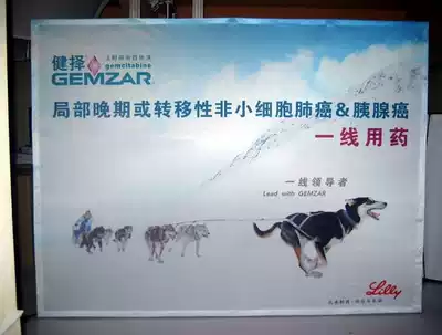 Pull Net display rack fabric pull net display frame making pull net display frame super wide picture making convenient pull net display frame