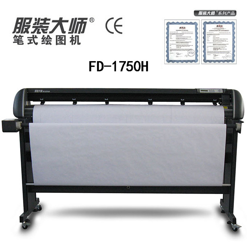 Clothing Master plotter Costume CAD Pen Style Plotter Clothing Plotter clothing plotter 1750H
