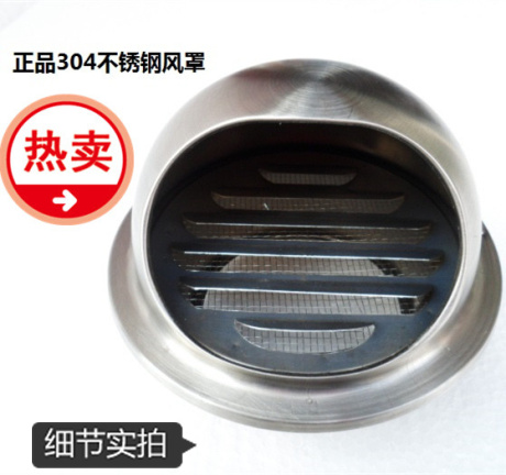 304 stainless steel wind cover ventilation ball external wall outlet air outlet air outlet anti-wind and windproof anti-insect ventilation ball
