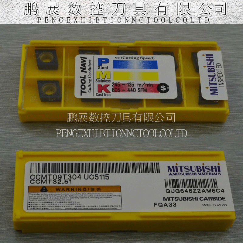 Guaranteed authentic case Mitsubishi Knife Grain Numerical Control Blade Mitsubishi Blade Cascast Iron CCMT09T304 UC5115
