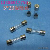 5*20 fuse 0 1A-30A) 6*30 glass tube fuse 0 5A-30A loose sell a kind of 10 yuan