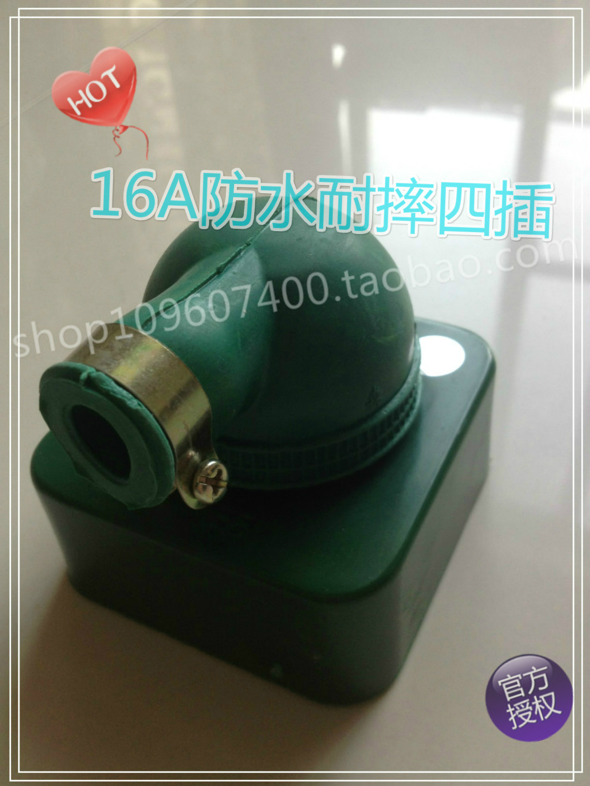 Senfeng Software 16A Three - phase Four - line Waterproof Round Socket Electric Case Socket Anti - fall Four Socket