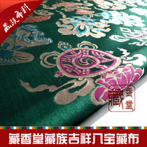 Tibetan curtain fabric Tibetan satin Tibetan clothing fabric Auspicious baby pattern green