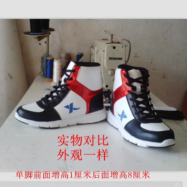 Customized people's shoes for people with disabilities