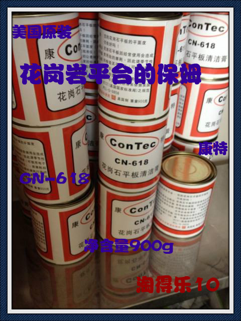 CONTEC Conte CN - 618 granite rock marble tablet test table cleaning paste