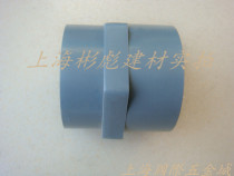 Grey PVC inner wire direct all-plastic thread chemical special 20 25 32 40 50 63 75