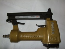 Mete 1022 yard nail pneumatic tool 10081010 shot nail gas nail firing gun renovation