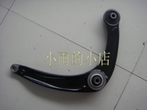 Peugeot 206 2008207301307308408508 3008 3008 swing arm triangular arm lower support arm