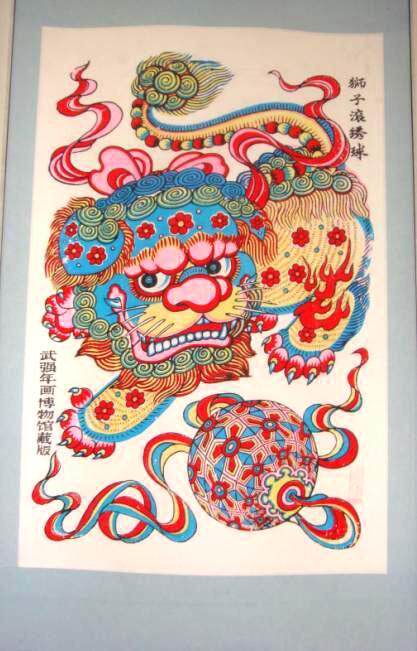 National Intangible Cultural Heritage Museum Hidden Gift Optimal Gift Wuqiang Wooden Edition Year Painting A Lion's Roll Embroidered Ball