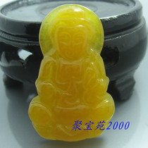 Natural beige Jade Guanyin pendant Yellow Jade Bodhisattva brand men and women Jade Guanyin pendant pendant Jade