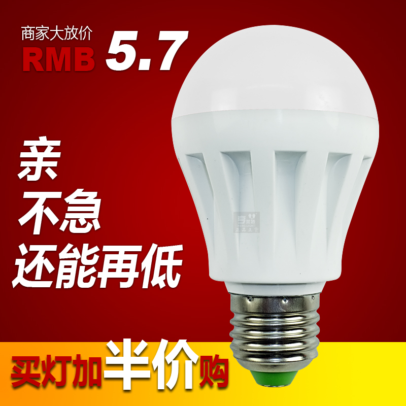 ledݴʸܵE27-LED-3W