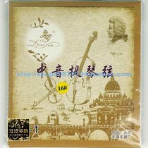 Four crowns new domestic Lehai produced Alto Fiddler string set string