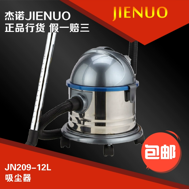 Chính hãng Jeno JN209-12L Khách sạn gia đình Khách sạn nhỏ khô ướt Máy thổi bụi ba dùng 12L - Máy hút bụi