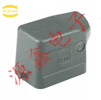 19300061540 Germany harting HAN 6B upper shell side outlet heavy duty connector M20