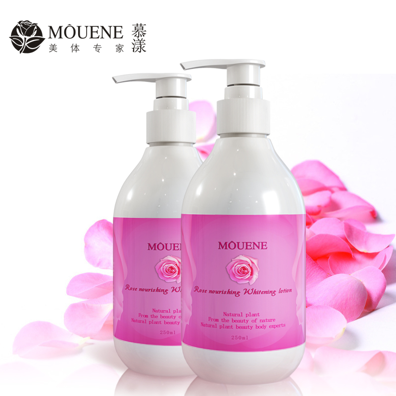 【2瓶装】慕漾玫瑰靓丽身体乳250ml*2 全身保湿润肤乳