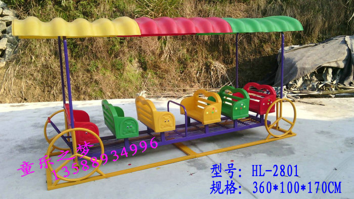 Children's toys small shuttle with plastic shed boat wave chair  Kindergarten swivel chair swing chair